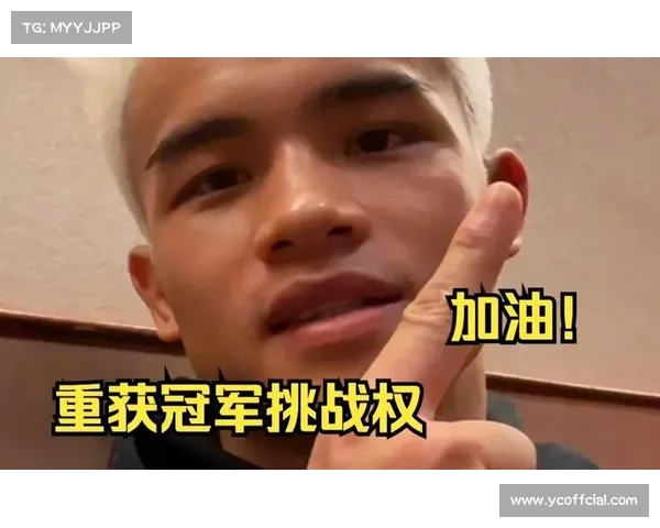 七连胜后扎哈比向挑战权迈出坚实步伐 未来对决更具看点